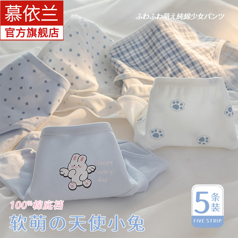 纯棉少女内裤全棉抗菌裆中腰学生底裤2022新款灰色三角裤短裤日系,女士内衣/男士内衣/家居服,女三角裤,淘宝优惠券,粉丝福利购,淘宝优惠卷