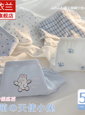 纯棉少女内裤全棉抗菌裆中腰学生底裤2022新款灰色三角裤短裤日系