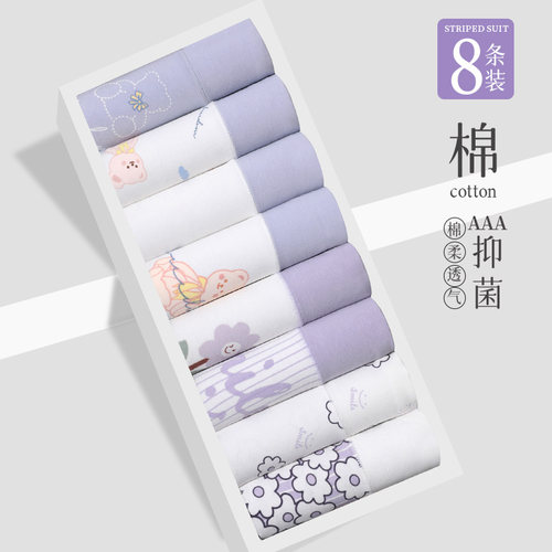 慕依兰中学生发育期内裤纯棉抑菌
