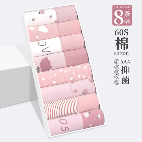 初中生内裤女纯棉裆抗菌中高腰