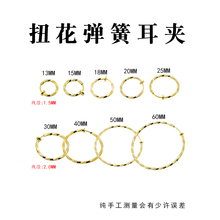 欧美夸张大耳圈女无耳洞百搭个性男士潮流莫比乌斯环耳夹弹簧耳饰