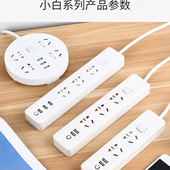 智能usb手机充电插座大功率插板插排接线板带开关转换器创意排插