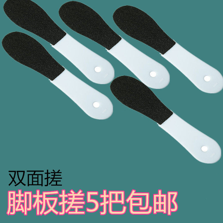 繭角質腳底工具磨腳神壹次性磨腳石去死皮老器器火山腳挫锉搓腳板在類目 家庭/個人清潔工具, 個人洗護清潔用具, 搓腳板/洗腳刷/磨腳石中 - 來自Buy2taobao.com提供專業的淘寶代購服務