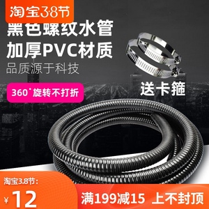 鱼池鱼缸过滤器塑料波纹管防水阻燃塑料波纹管穿线软管塑料波纹管
