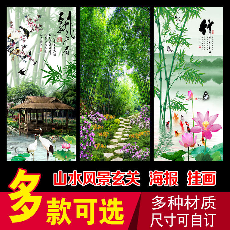 森林小路自粘贴画定制走廊壁画背景花卉背景山水风景玄关挂画