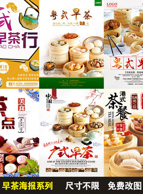 墙贴餐厅海报装饰画