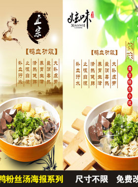 小吃店墙贴餐厅海报装饰画