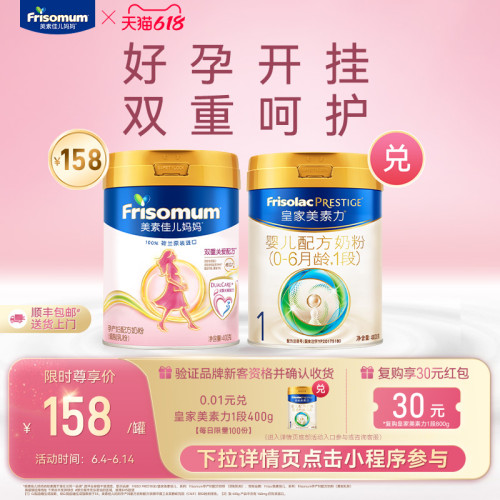 生产日期：2025年12月-2026年2月
