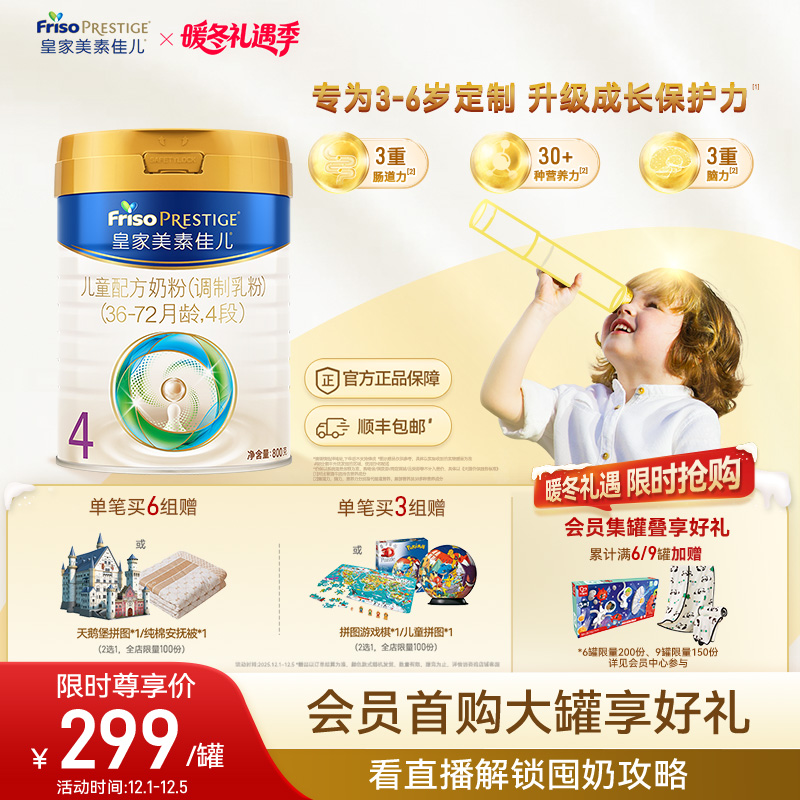 生产日期：2024年12月-2025年9月