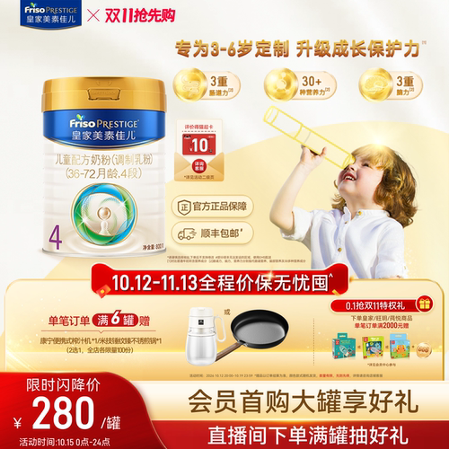 生产日期：2026年4月-2026年5月
