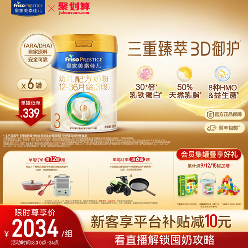 生产日期：2025年11月-2026年2月