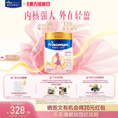 800g 调制乳粉 美素佳儿妈妈孕产妇配方奶粉 1罐 新品