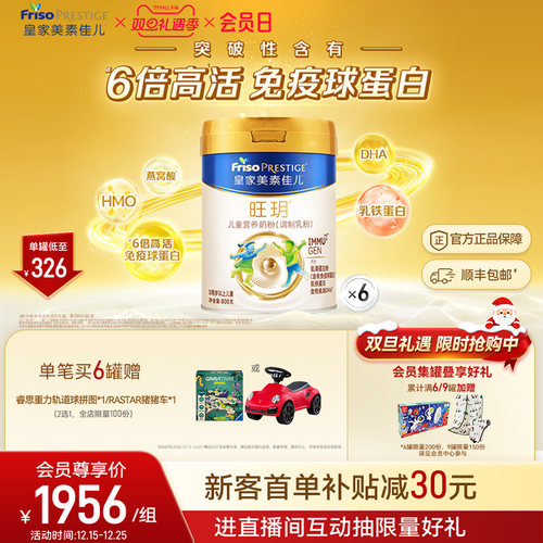 生产日期：2024年12月-2025年8月