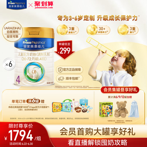 生产日期：2025年9-12月