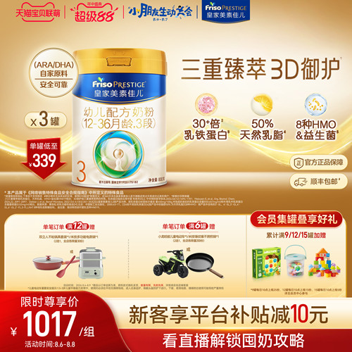 生产日期：2025年11月-2026年2月