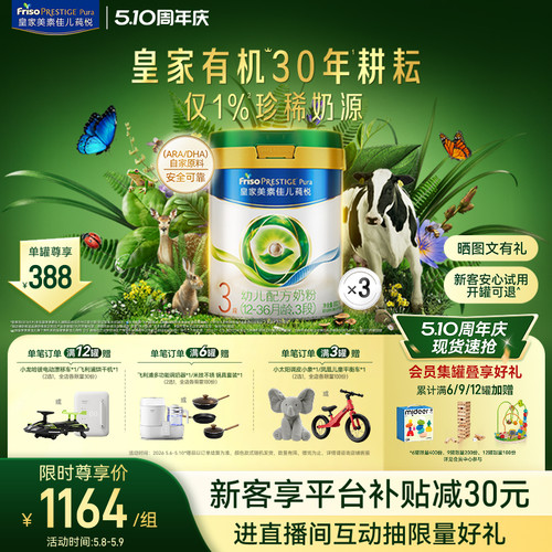 生产日期：2025年4-7月