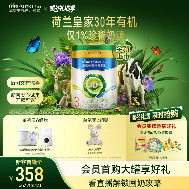 生产日期：2025年1-5月