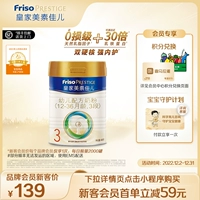 Синке эксклюзивный новый национальный стандарт Royal Mei Sujiaer Litg