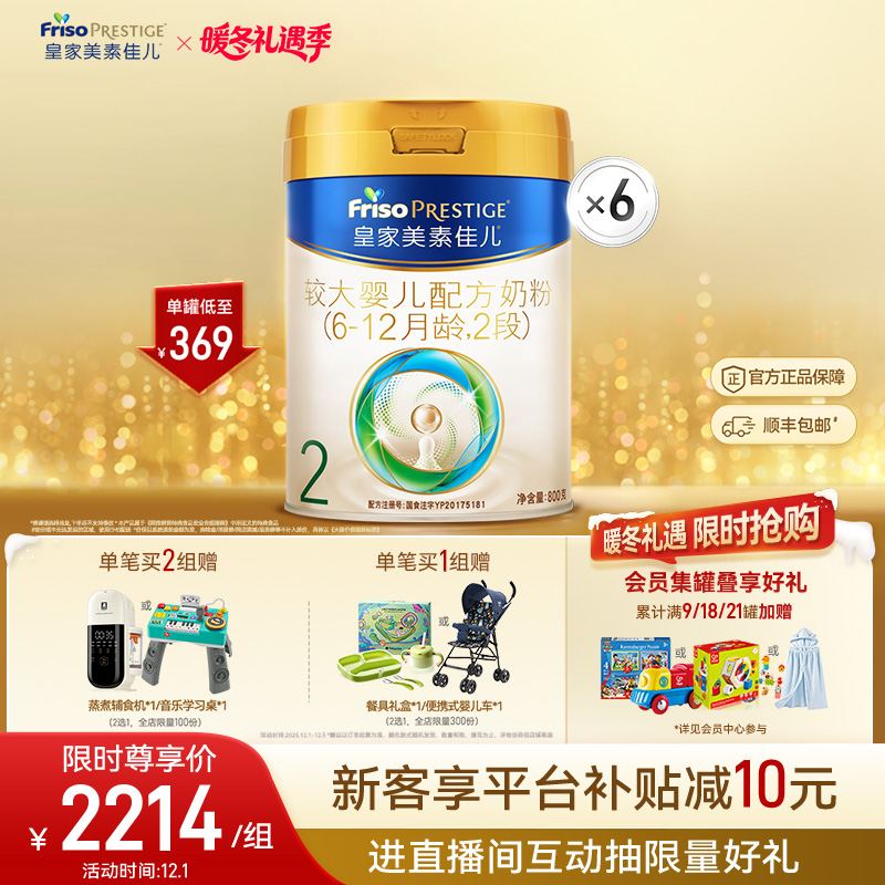 生产日期：2024年12月-2025年7月