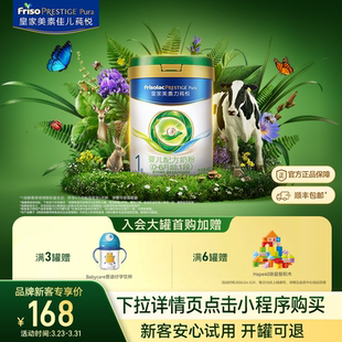 1罐 皇家美素力莼悦婴儿配方奶粉1段400g 小罐尝鲜