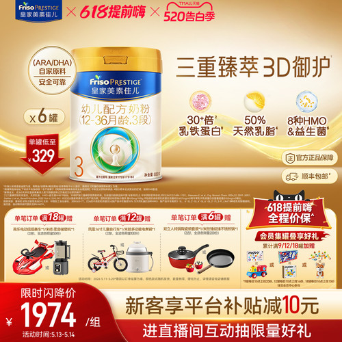 生产日期：2025年3-11月
