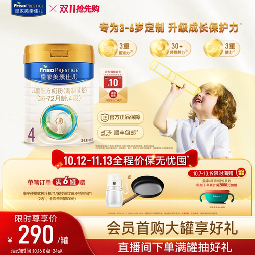 生产日期：2026年4月-2026年5月