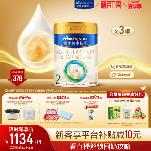 生产日期：2025年12月-2026年5月
