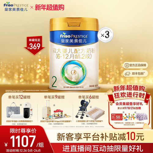 生产日期：2024年12月-2025年7月