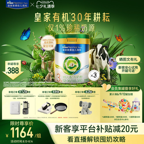 生产日期：2026年3月-2026年4月