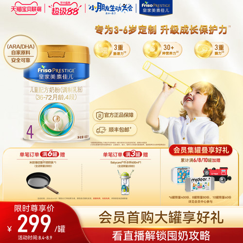 生产日期：2026年2月-2026年3月