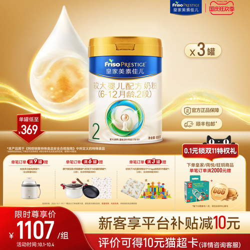 生产日期：2026年3月-2026年5月