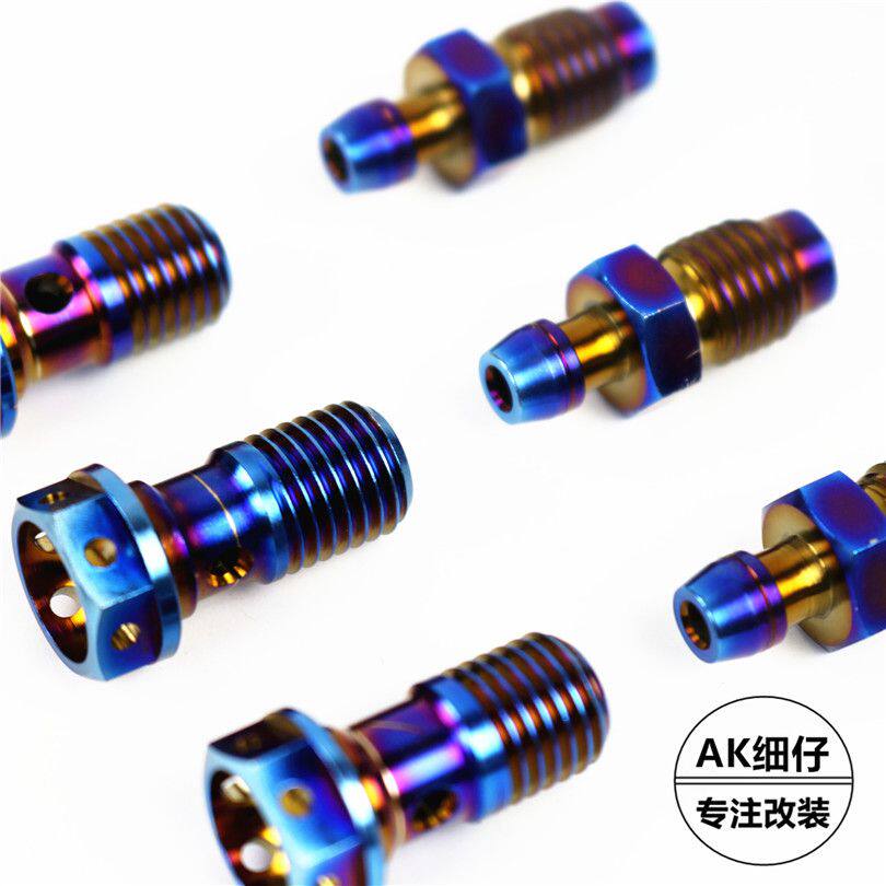 motorcycle Titanium M10 Screw Radiation Caliper Exhaust Screw Large abalone Deflate RPMin the Motorcycle/Equipment/Fitting , Motorcycle Maintenance decoration , Cap Accessories  category - from Buy2taobao.com to provide professional Taobao agent buy service