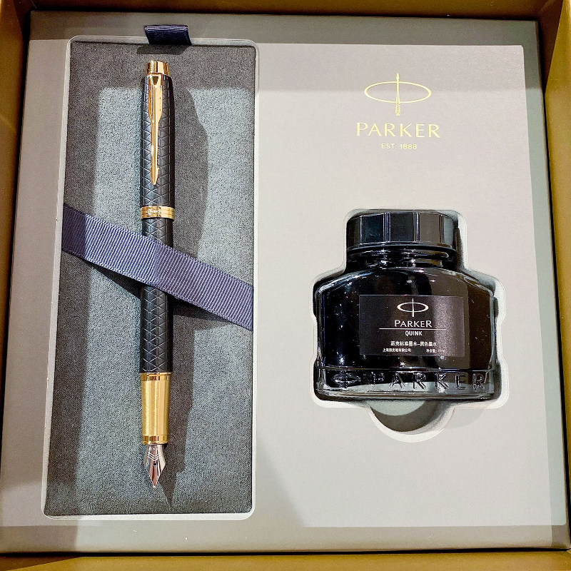 parker派克钢笔官方旗舰店正品im黑森林墨水笔定制钢笔免费刻字铱金笔
