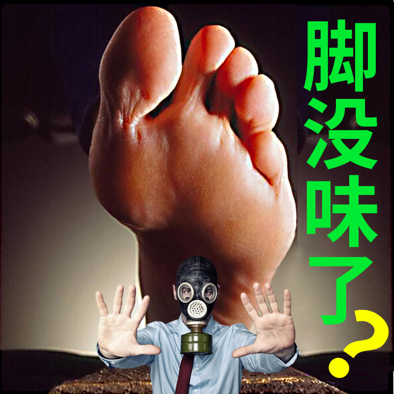 奥博润脚气膏正品喷剂特澳珀速官网济速记小白瓶一绝西林美浮国|msdalam kategori ubat-ubatan OTC/Peralatan perubatan/Bekalan Perancangan Keluarga, peralatan kesihatan, pembasmian kuman Penjagaan Kulit (penghapusan) - dari Buy2taobao.com untuk memberikan perkhidmatan ejen Taobao profesional membeli