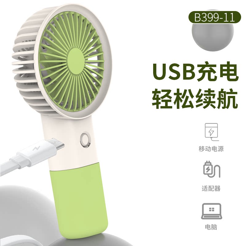 手持小风扇usb便携式小型静迷你充电静音桌面学生宿舍办公电风扇