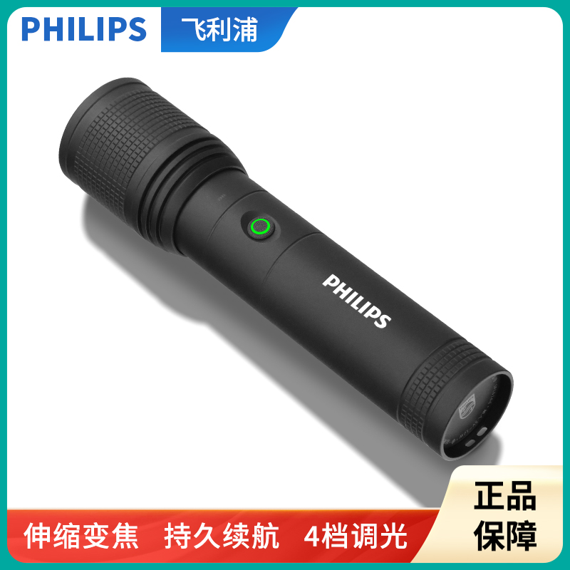 Philips/飞利浦手电筒SFL6166