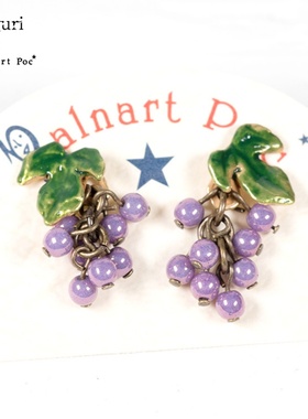 palnart poc复古紫色耳环葡萄夏天清新百搭可爱少女配裙子高贵紫