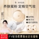 FV蚕丝蜜粉细闪妆效女定妆粉散粉控油遮瑕持久不脱妆官方正品