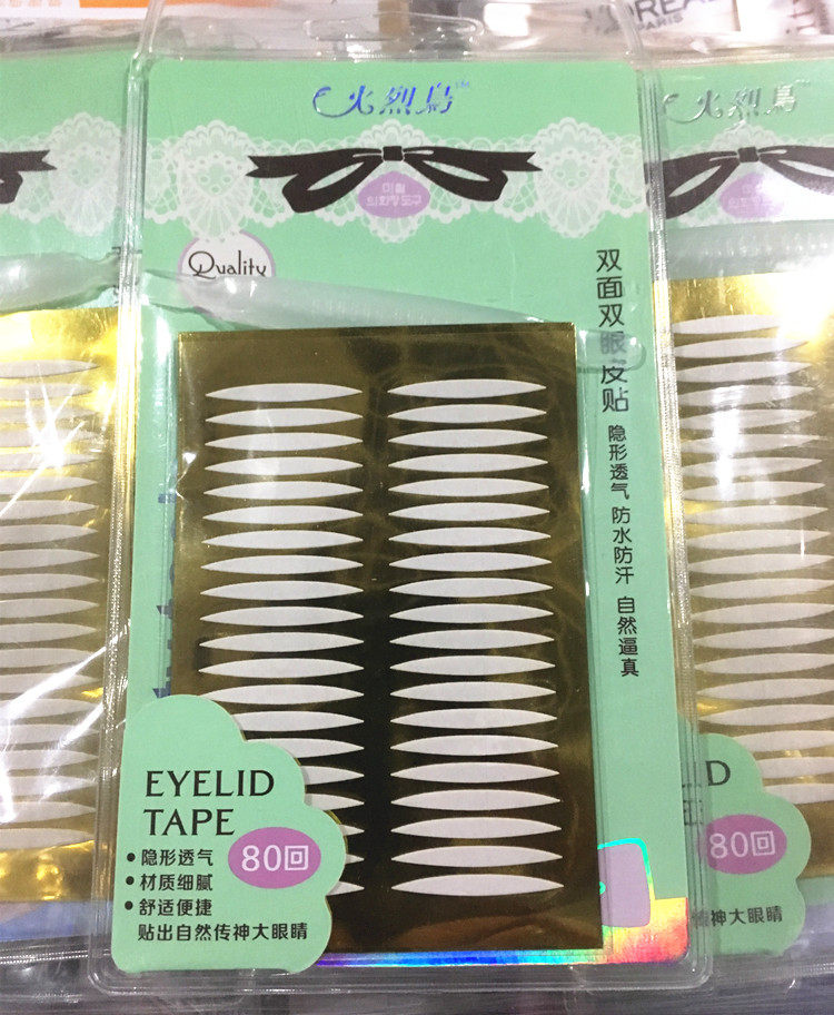 靓烈鸟 双面双眼皮贴 双尖款/80对装