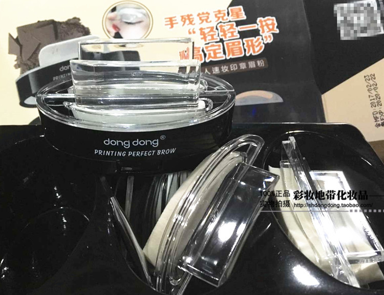 dongdong 咚咚 懒人速眉笔/眉粉/眉膏