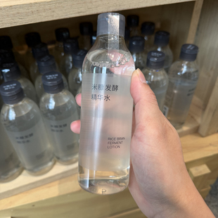 无印良品 MUJI 米糠发酵精华水 湿敷水保湿爽肤 新品