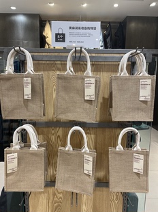 现货 无印良品MUJI 黄麻简易收叠购物袋 日式手拎袋 小红书推荐