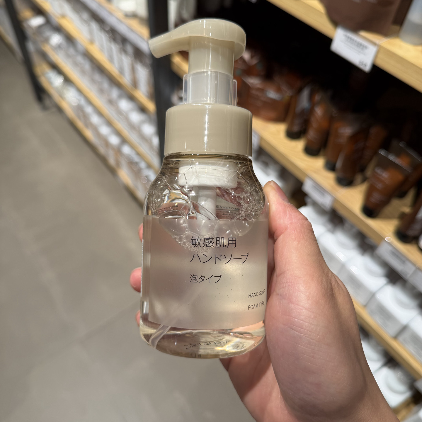 包邮正品 MUJI无印良品敏感肌泡沫洗手液温和天然日本制