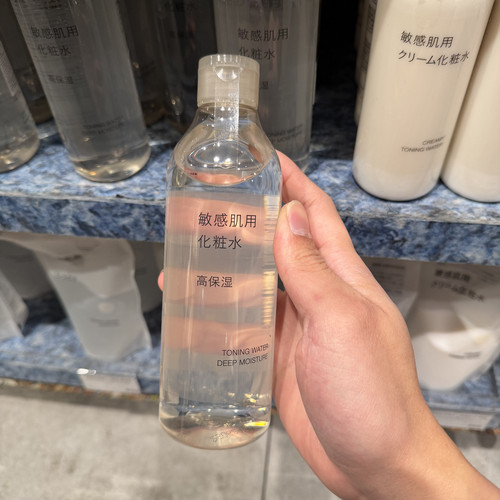 MUJI无印良品 敏感肌用化妆水/爽肤水 高保湿型 300ml 日本产