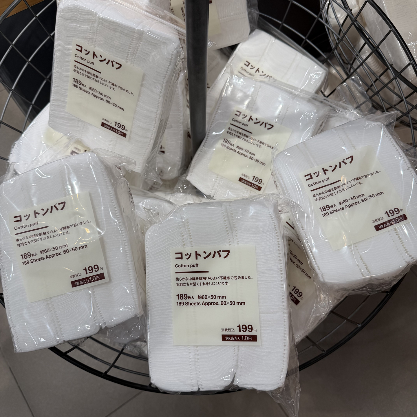 MUJI 无印良品 化妆棉189枚60*50mm卸妆棉漂白压边日本 敷脸