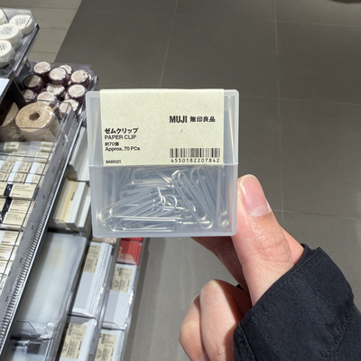 无印良品MUJI回形针曲别针钢制70枚入文件整理夹日本文具办公用品