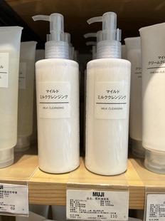 非泡沫型洁面乳 200ml 柔和洁面乳 无印良品MUJI 日本产