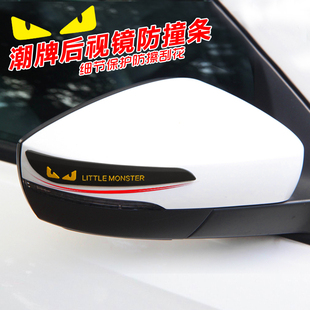卡通款 车门防撞条后视镜防擦条防刮贴车身防蹭条 饰条 潮牌汽车装