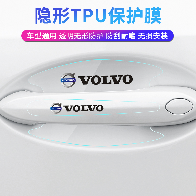 沃尔沃门碗XC40XC60XC90S40S60L