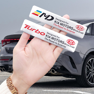 起亚k3智跑k45焕驰kx3福瑞迪车标贴改装饰汽车身金属叶子板侧标尾